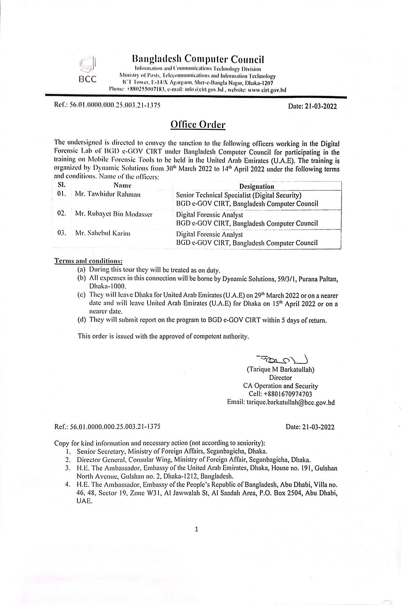Office Order for Officers of BGD e-GOV CIRT