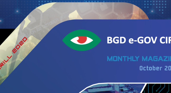 Monthly Magazine of BGD e-GOV CIRT – October 2020
