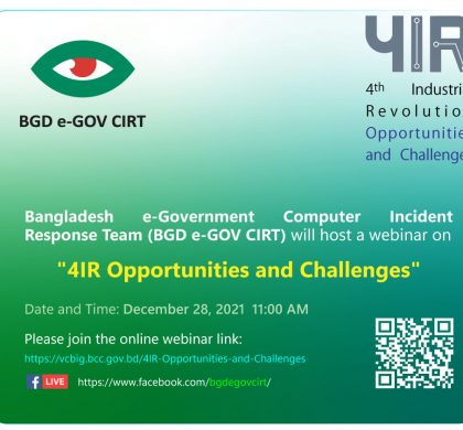 4IR Opportunities and Challenges, Hosted by BGD e-GOV CIRT