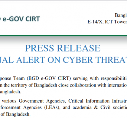 Press Release July 08 2023: Alert from CIRT