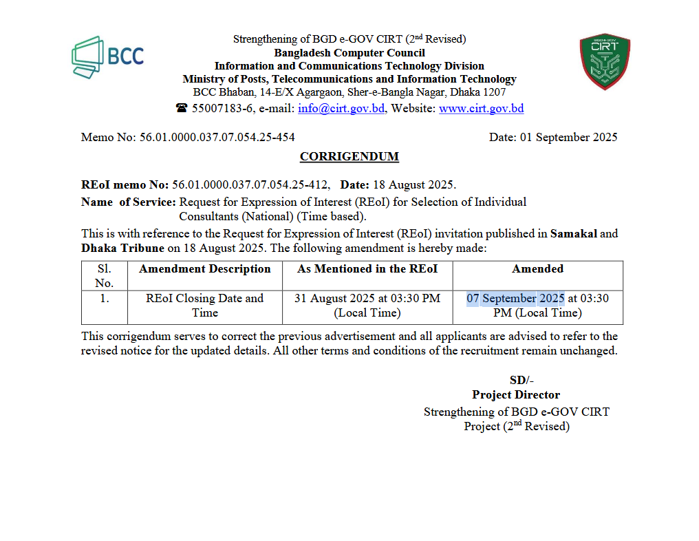 Corrigendum Notice: Application Submission Deadline extends upto 07 September 2025